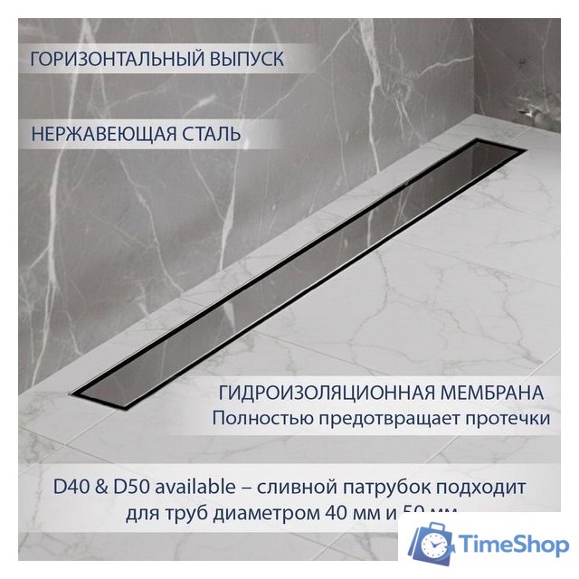 Трап/канал Lauter 2120121-QGH 1200x70 (хром) - Изображение №2 — Интернет-магазин Time-Shop