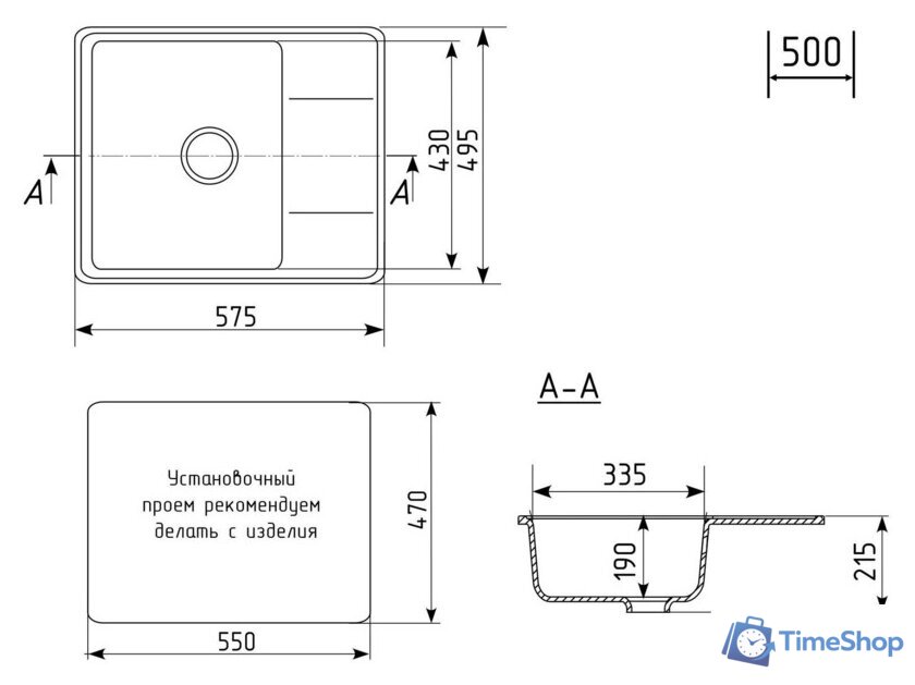 Кухонная мойка Practik PR-M 575-004 (черный оникс) - Изображение №2 — Интернет-магазин Time-Shop