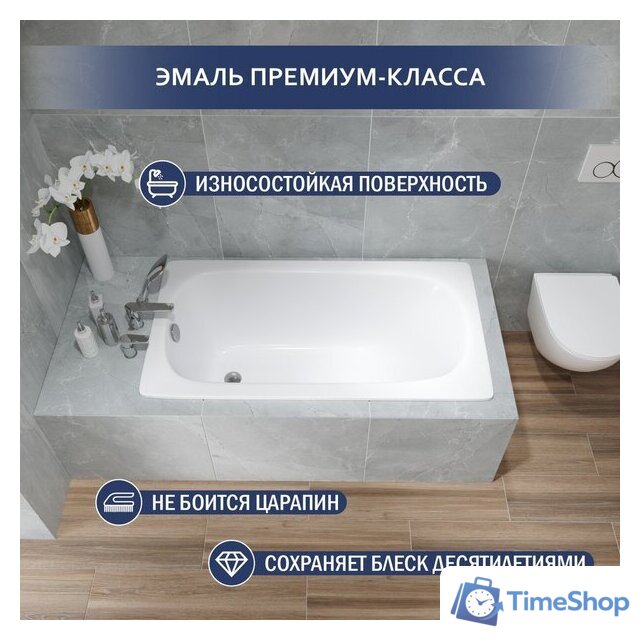 Ванна Lauter Orra 120 21XG120 - Изображение №2 — Интернет-магазин Time-Shop