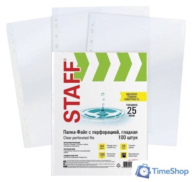 Набор файлов Staff Clear А4 228504 (100шт) - Изображение №1 — Интернет-магазин Time-Shop