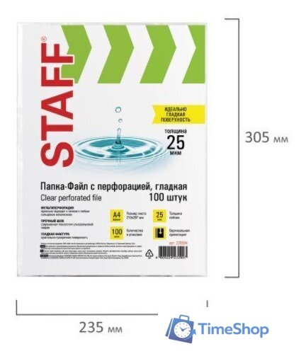 Набор файлов Staff Clear А4 228504 (100шт) - Изображение №3 — Интернет-магазин Time-Shop