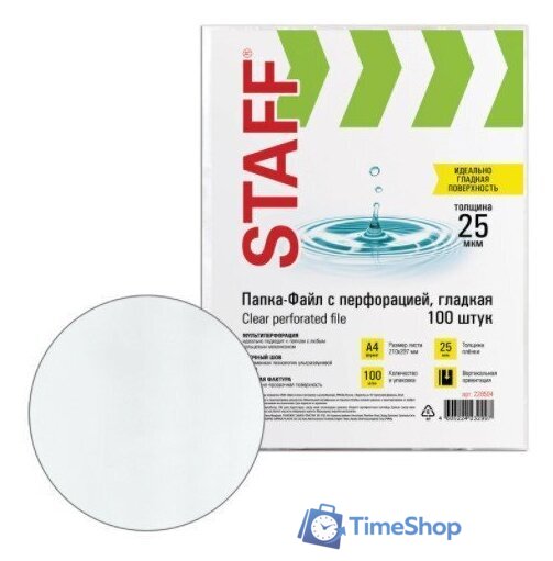 Набор файлов Staff Clear А4 228504 (100шт) - Изображение №2 — Интернет-магазин Time-Shop