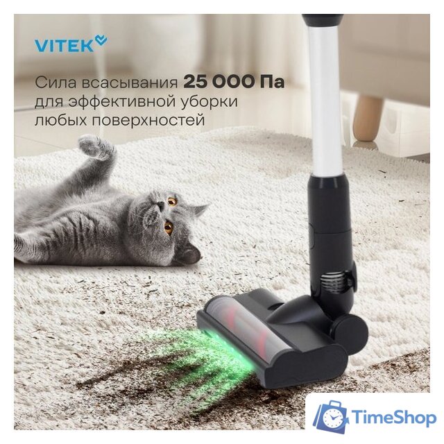Пылесос Vitek VT-CLS01AQUA - Изображение №7 — Интернет-магазин Time-Shop