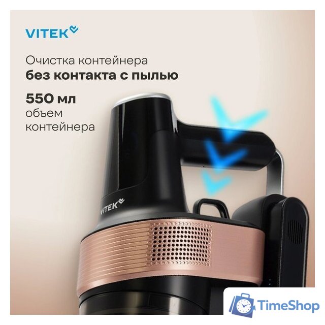 Пылесос Vitek VT-CLS01AQUA - Изображение №9 — Интернет-магазин Time-Shop