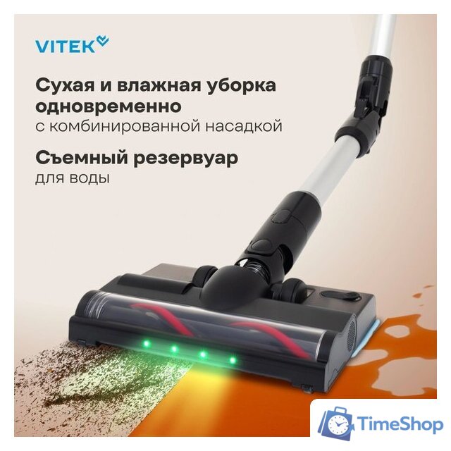 Пылесос Vitek VT-CLS01AQUA - Изображение №10 — Интернет-магазин Time-Shop