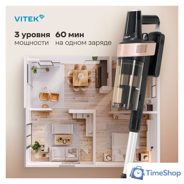 Пылесос Vitek VT-CLS01AQUA - Изображение №8 — Интернет-магазин Time-Shop
