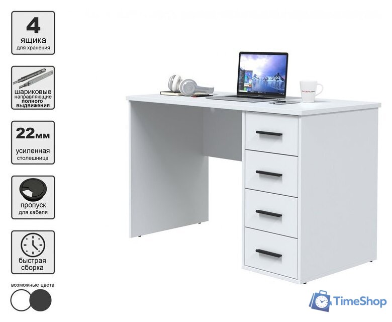 Стол Интерлиния Skill-07 (белый/белый) - Изображение №4 — Интернет-магазин Time-Shop