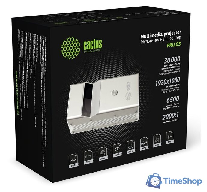 Проектор CACTUS CS-PRU.03WT.WUXGA-A - Изображение №8 — Интернет-магазин Time-Shop