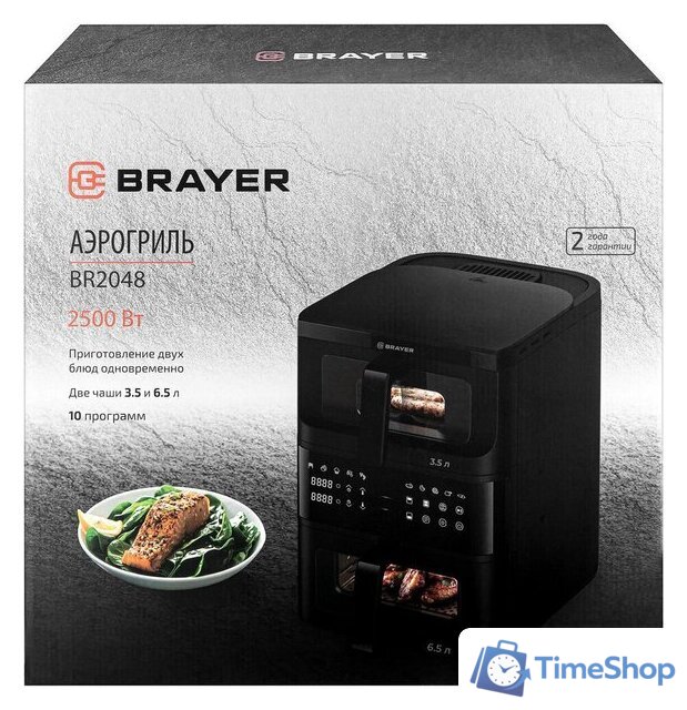 Аэрогриль (аэрофритюрница) Brayer BR2048 - Изображение №16 — Интернет-магазин Time-Shop