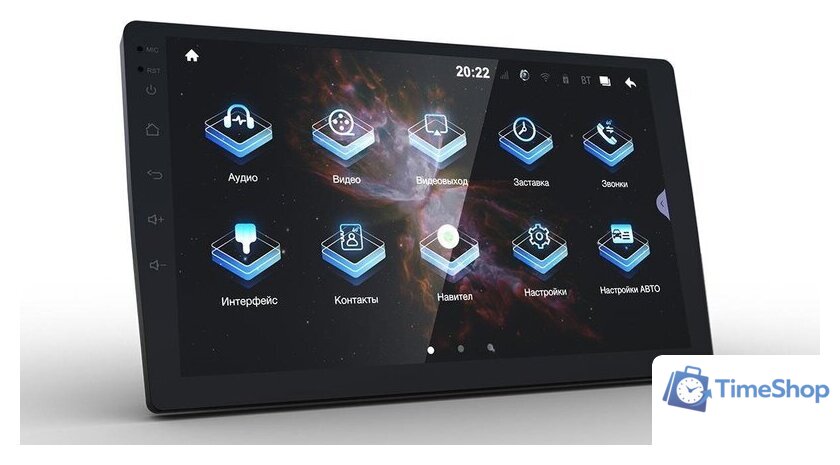 USB-магнитола Prology MPA-275 DSP - Изображение №3 — Интернет-магазин Time-Shop