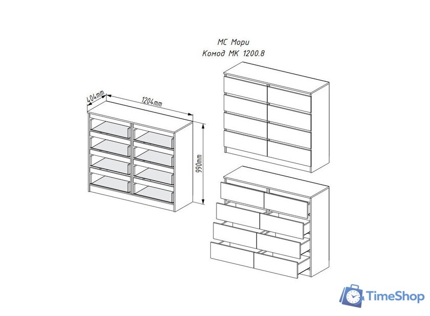 Комод ДСВ Мори МК 1200.8 (белый) - Изображение №2 — Интернет-магазин Time-Shop