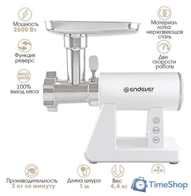 Мясорубка Endever Sigma-111 - Изображение №1 — Интернет-магазин Time-Shop