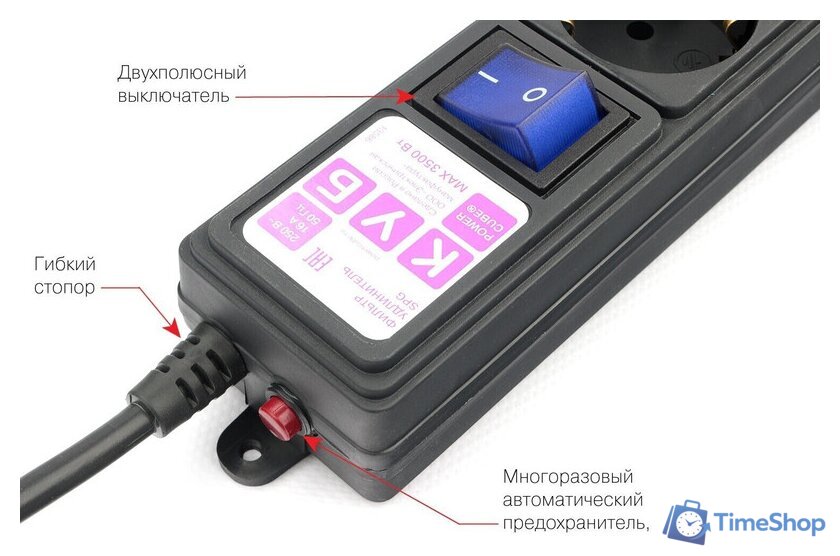 Сетевой фильтр Power Cube SPG6-B3M - Изображение №2 — Интернет-магазин Time-Shop