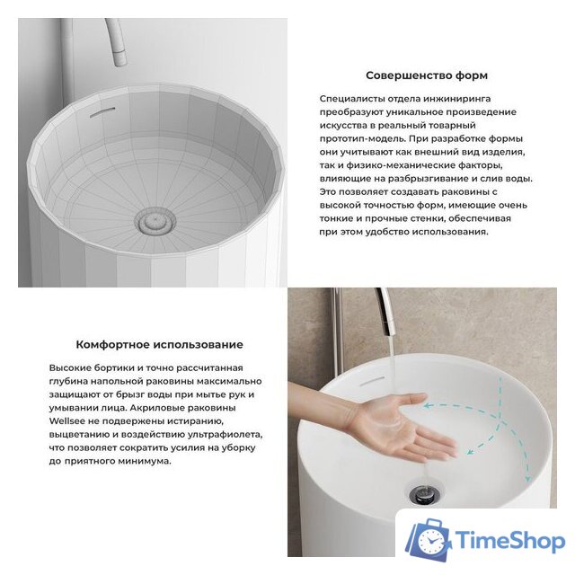 Умывальник Wellsee Chalice Perfection 230611000 (отдельностоящий, без отверстия под смеситель, глянцевый белый) - Изображение №5 — Интернет-магазин Time-Shop