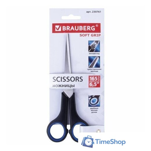  BRAUBERG Soft Grip 230761 - Изображение №10 — Интернет-магазин Time-Shop