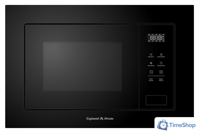 Микроволновая печь Zigmund & Shtain BMO 26 B - Изображение №1 — Интернет-магазин Time-Shop