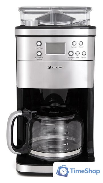 Капельная кофеварка Kitfort KT-705 - Изображение №2 — Интернет-магазин Time-Shop