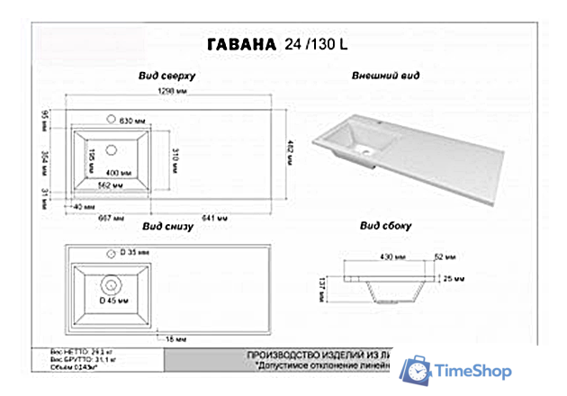  Misty Тумба под умывальник Фостер-70 Э-Фос01070-013ЯНС - Изображение №4 — Интернет-магазин Time-Shop