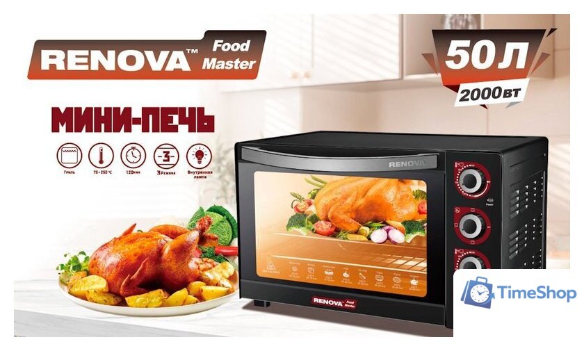 Мини-печь Renova MO-50GLTB1 - Изображение №1 — Интернет-магазин Time-Shop