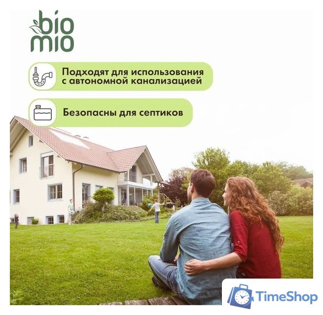 Таблетки для посудомоечной машины BioMio С маслами бергамота и юдзу (100 шт) - Изображение №5 — Интернет-магазин Time-Shop