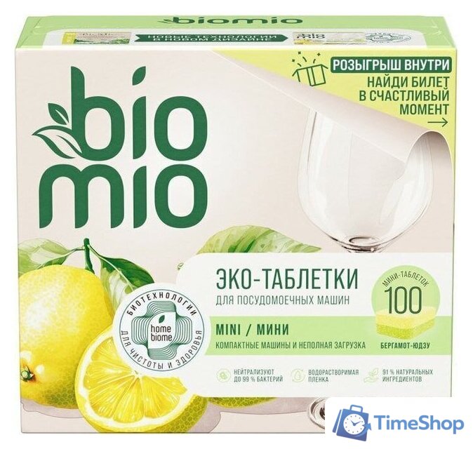 Таблетки для посудомоечной машины BioMio С маслами бергамота и юдзу (100 шт) - Изображение №1 — Интернет-магазин Time-Shop