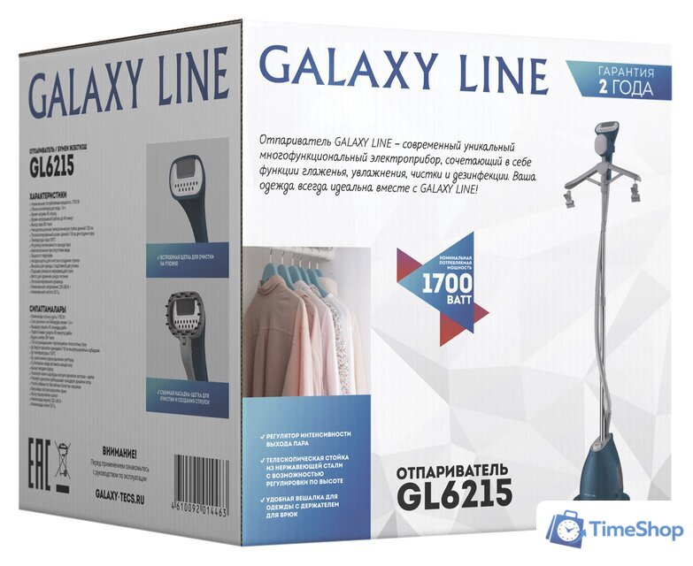 Отпариватель Galaxy Line GL6215 - Изображение №13 — Интернет-магазин Time-Shop