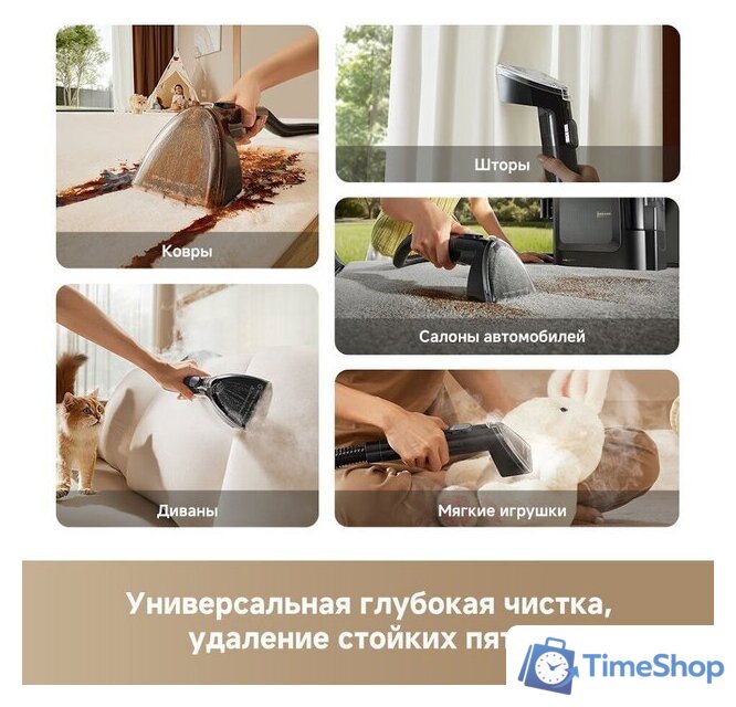 Пылесос Dreame Portable Carpet Spot Cleaner N20 Steam HNR27A (евровилка, черный) - Изображение №10 — Интернет-магазин Time-Shop