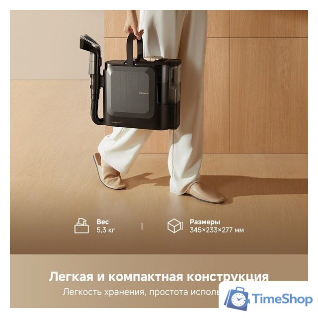 Пылесос Dreame Portable Carpet Spot Cleaner N20 Steam HNR27A (евровилка, черный) - Изображение №18 — Интернет-магазин Time-Shop