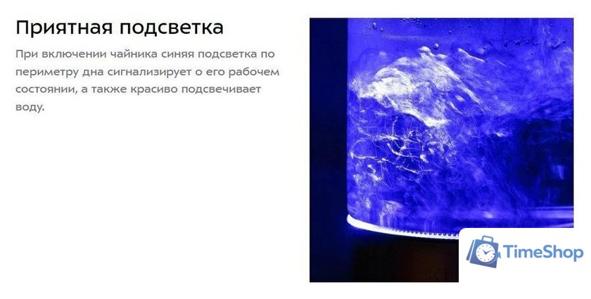 Электрический чайник Kitfort KT-6657 - Изображение №13 — Интернет-магазин Time-Shop