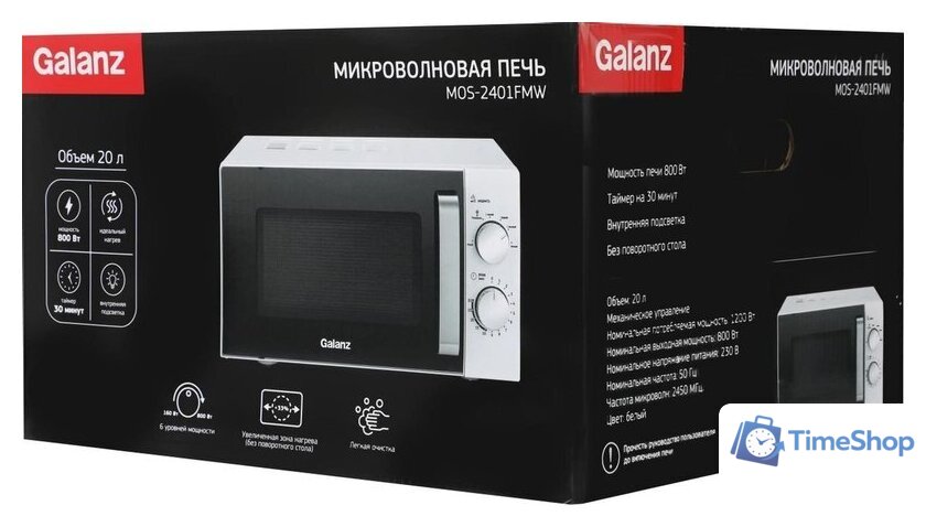 Микроволновая печь Galanz MOS-2401FMW - Изображение №13 — Интернет-магазин Time-Shop