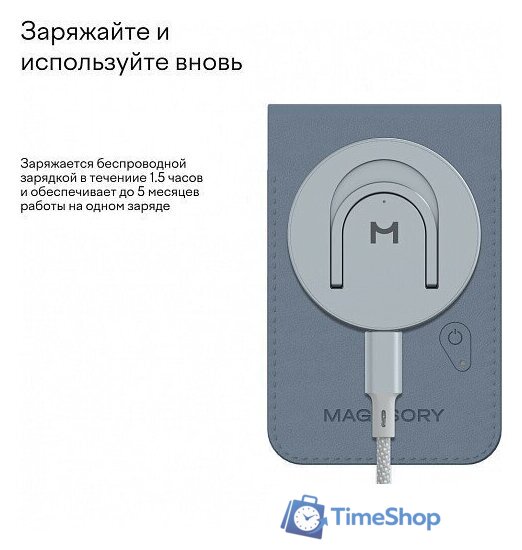 Кредитница Magssory Geotag Magnetic Cobalt ACL003c - Изображение №10 — Интернет-магазин Time-Shop