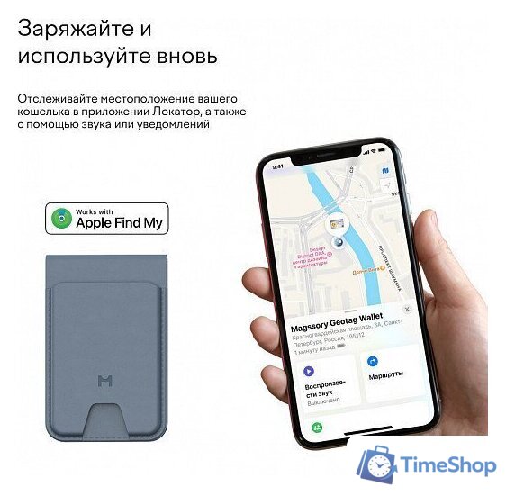 Кредитница Magssory Geotag Magnetic Cobalt ACL003c - Изображение №12 — Интернет-магазин Time-Shop