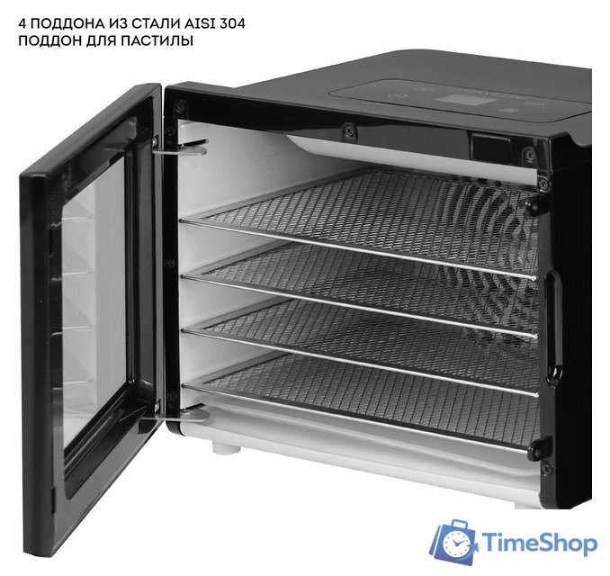 Сушилка для овощей и фруктов Galaxy Line GL2634 - Изображение №4 — Интернет-магазин Time-Shop