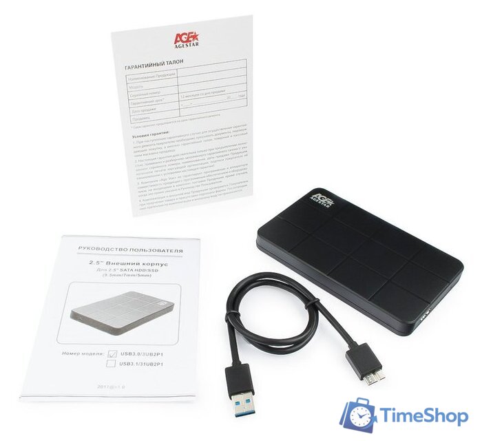 Бокс для накопителей 2.5