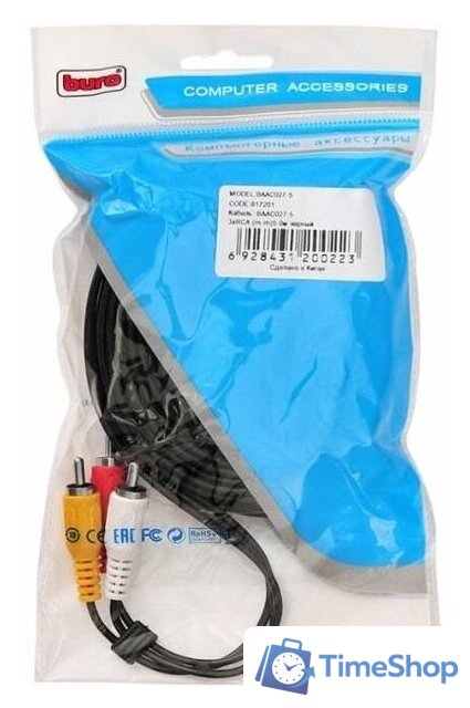 Кабель Buro BAAC027-5 - Изображение №4 — Интернет-магазин Time-Shop