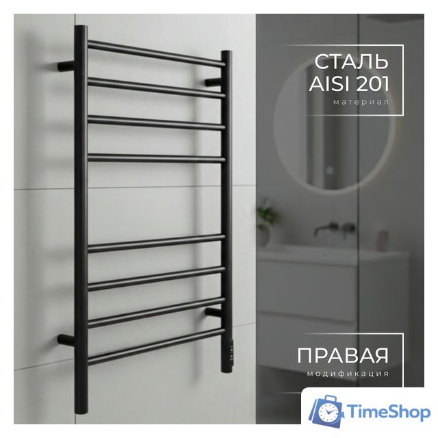 Полотенцесушитель Wellerein LD0106 (50x80, черный) - Изображение №3 — Интернет-магазин Time-Shop