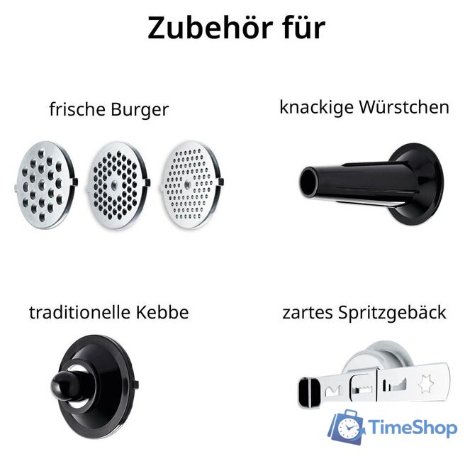 Мясорубка ADE KA1801 - Изображение №8 — Интернет-магазин Time-Shop
