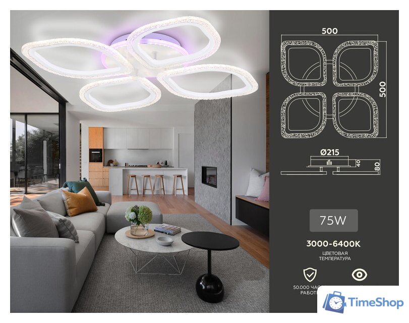 Припотолочная люстра Ambrella light Acrylica FA4501 - Изображение №8 — Интернет-магазин Time-Shop