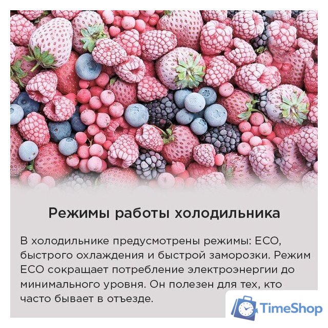 Четырёхдверный холодильник MAUNFELD MFF190NFDBG - Изображение №28 — Интернет-магазин Time-Shop