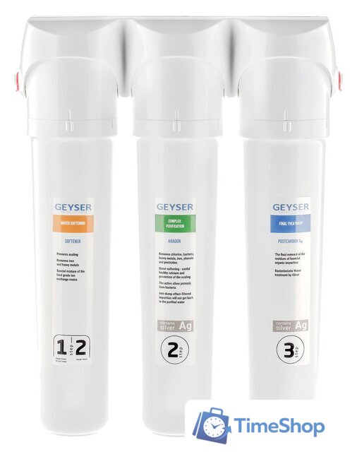 Стационарная система 