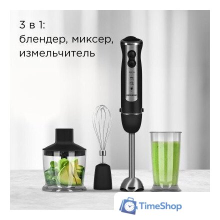 Погружной блендер Redmond (Редмонд) BH405 - Изображение №2 — Интернет-магазин Time-Shop
