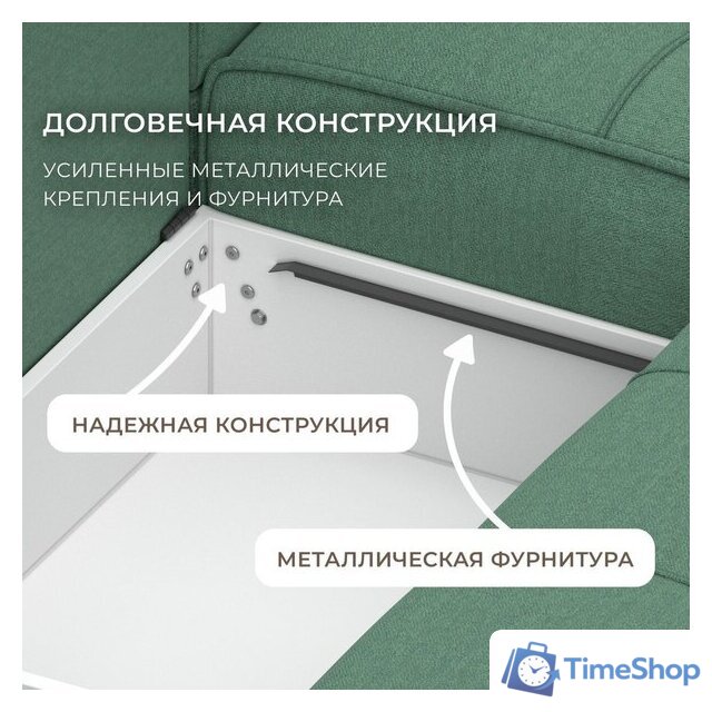 Угловой диван Лига диванов НордСтар правый 123501 (рогожка амур зеленый) - Изображение №11 — Интернет-магазин Time-Shop