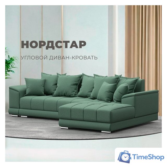 Угловой диван Лига диванов НордСтар правый 123501 (рогожка амур зеленый) - Изображение №2 — Интернет-магазин Time-Shop