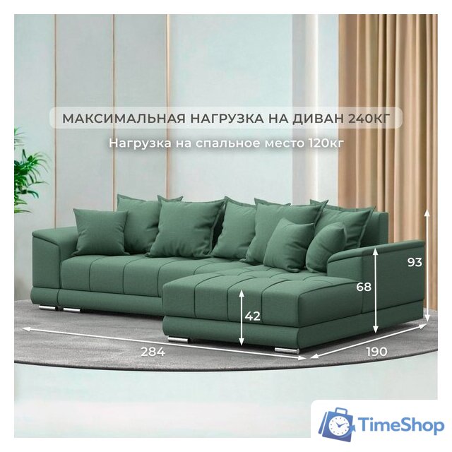 Угловой диван Лига диванов НордСтар правый 123501 (рогожка амур зеленый) - Изображение №5 — Интернет-магазин Time-Shop