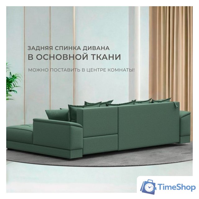 Угловой диван Лига диванов НордСтар правый 123501 (рогожка амур зеленый) - Изображение №3 — Интернет-магазин Time-Shop