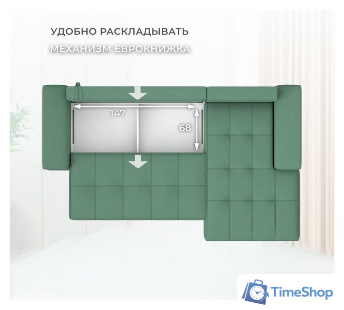 Угловой диван Лига диванов НордСтар правый 123501 (рогожка амур зеленый) - Изображение №8 — Интернет-магазин Time-Shop