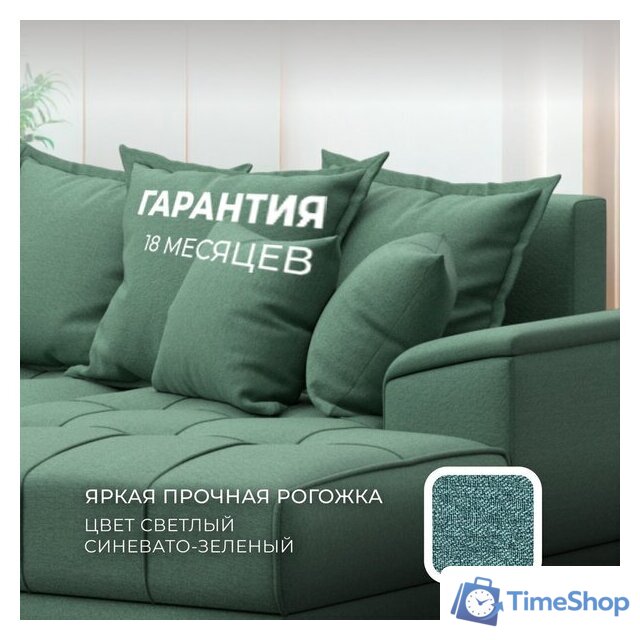 Угловой диван Лига диванов НордСтар правый 123501 (рогожка амур зеленый) - Изображение №6 — Интернет-магазин Time-Shop