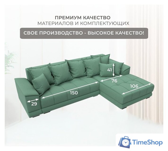 Угловой диван Лига диванов НордСтар правый 123501 (рогожка амур зеленый) - Изображение №7 — Интернет-магазин Time-Shop