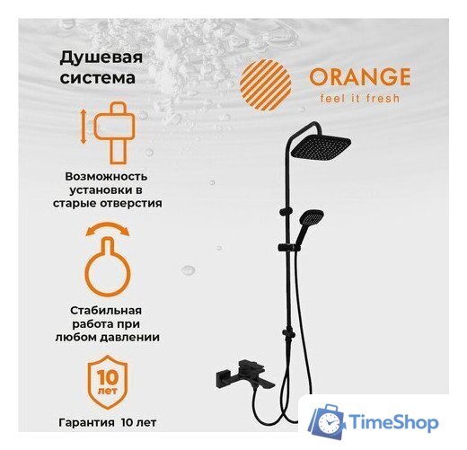 Душевая система  ORANGE M04-944b - Изображение №1 — Интернет-магазин Time-Shop