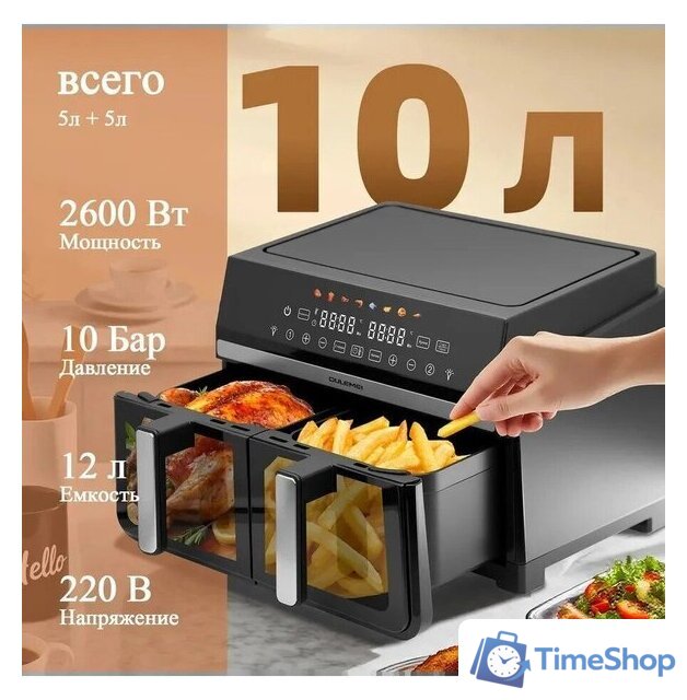 Аэрогриль (аэрофритюрница) Oulemei OLM-KZC004 - Изображение №1 — Интернет-магазин Time-Shop